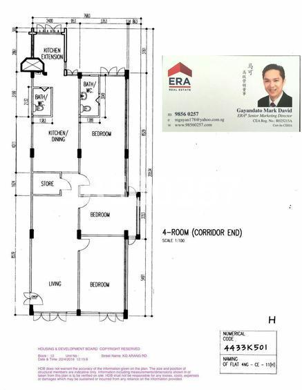 Kampong Arang Road thumbnail photo